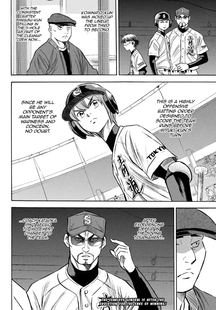 Daiya no A - Act II Chapter 68 20